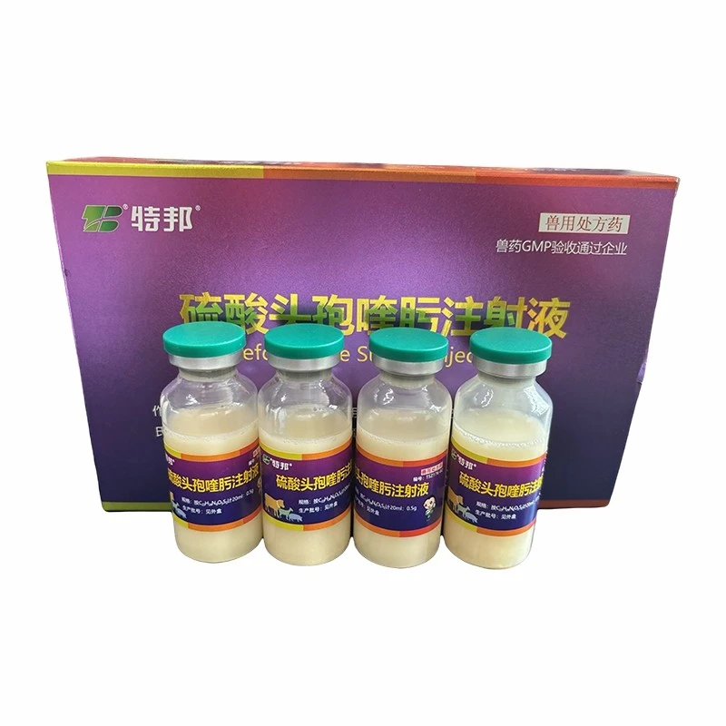 Cefquinome Sulfate Injection factory